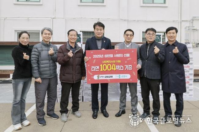 군포교회 라면기탁