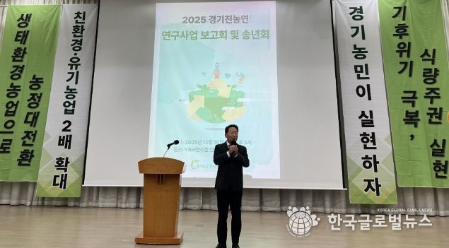 경기도의회 방성환 의원