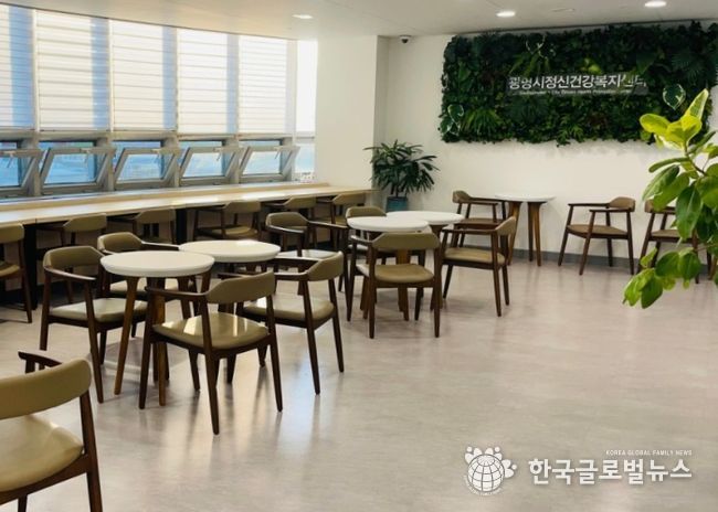 광명시정신건강복지센터 전경.