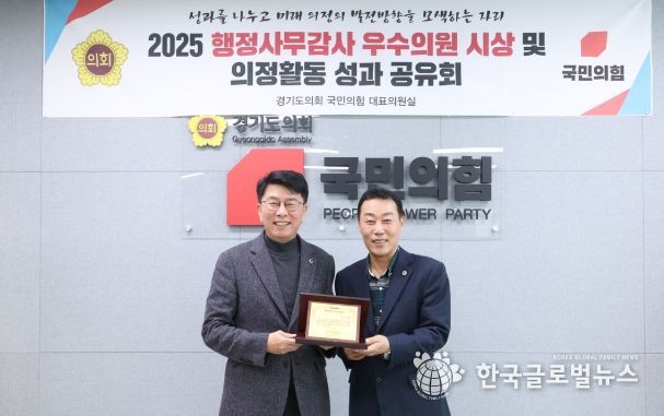 경기도의회 윤성근 의원