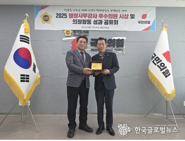 경기도의회 김호겸 의원