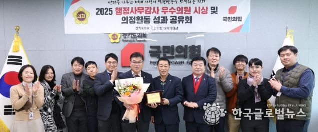 경기도의회 윤태길 의원