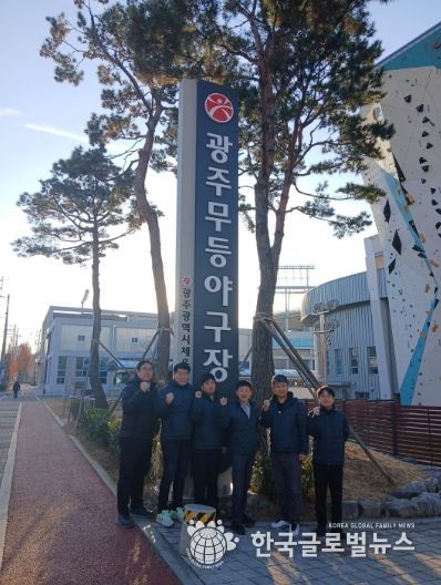 나성현 무등팀장 등 직원들이 무등야구장 앞에서 파이팅을 외치고 있다.