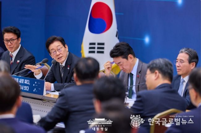 업무보고(국토교통부)