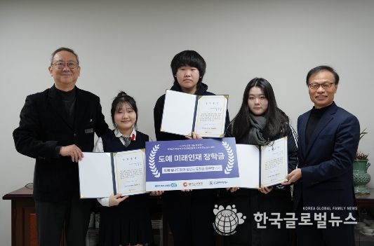 ‘2025 희망나눔 장학금’ 전달