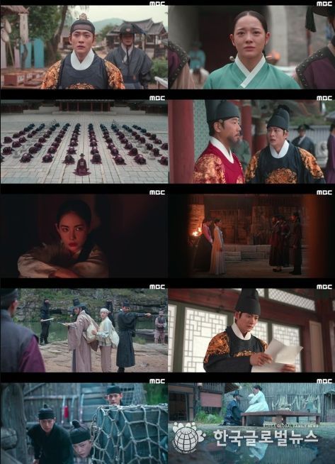 사진 제공: MBC 금토드라마 <이강에는 달이 흐른다> 영상 캡처