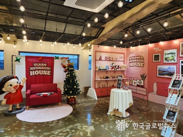 울산 중구(구청장 김영길)가 오는 12월 13일(토)과 12월 14일(일) 이틀 동안 오전 10시부터 오후 5시까지 경주 황리단길 생활문화센터 2층에서 ‘울산큰애기·중구 관광 반짝매장(팝업스토어)’을 운영한다.