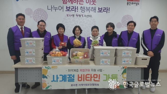 보라동 지역사회보장협의체는 지난 홀로 사는 어르신에게 반찬을, 취약계층 청소년에게 학습도서 구입비를 지원했다