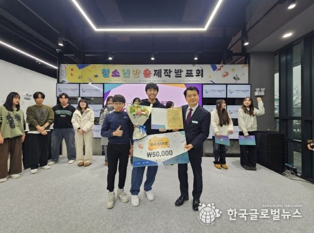 경기도교육청미디어교육센터, 공감과 성장을 담은‘청소년방송 제작발표회’개최