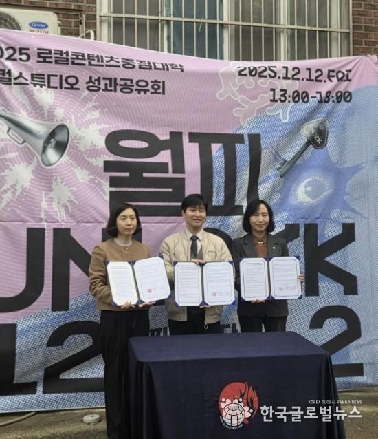 이선희 문화체육관광국장(오른쪽 첫번째)이 12일 서울예술대학교, 한국토지주택공사 경기남부지역본부와 함께 ‘지역혁신중심 대학지원체계(RISE) 및 지역 커뮤니티 활성화’ 업무협약을 체결하고 기념촬영을 하고 있다.