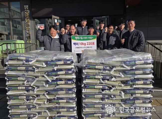 평택시 ㈜세원전자와 우신에너지㈜, 백미 220포 기부