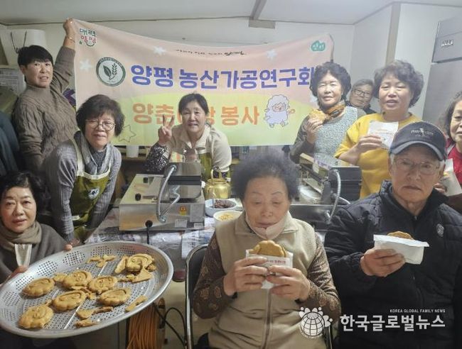 양평밀 활용 '양춘이 빵' 지역 나눔 행사 12월부터 본격 추진