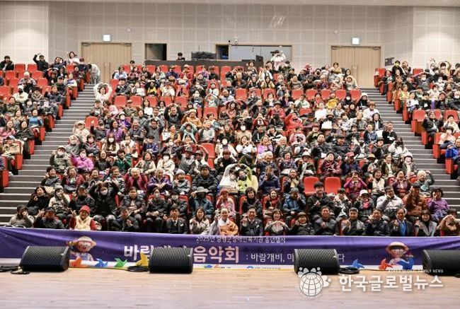 양평군 가족센터, 결혼이민자 한국어교육 종강식 성료