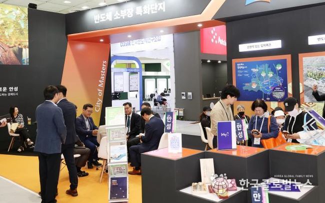 안성시, 2025년 투자유치 목표 170% 달성하며 미래 성장 기반 강화