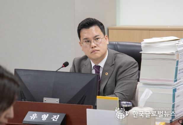 경기도의회 유형진 의원