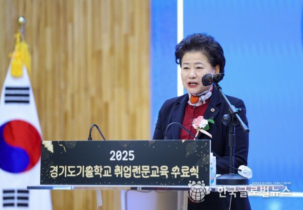 경기도의회 남경순 의원