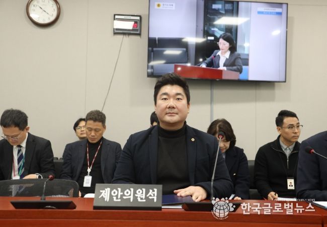 경기도의회 장한별 의원