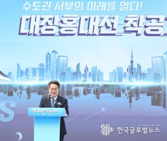 15일 오후 부천시 오정대공원에서 개최한 대장-홍대선 착공 기념식에서 김동연 경기도지사가 축사를 하고 있다.