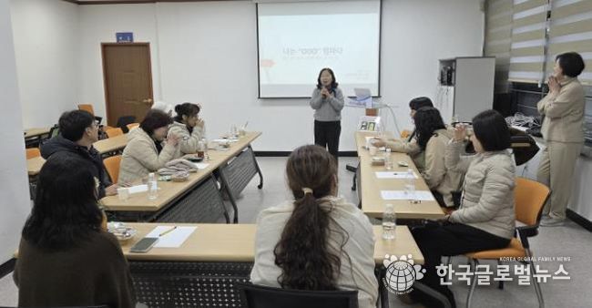 '다정한 마을 시흥시 정왕3동 부모학교' 성료