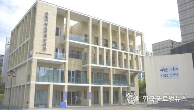수원시청소년청년재단 전경 사진