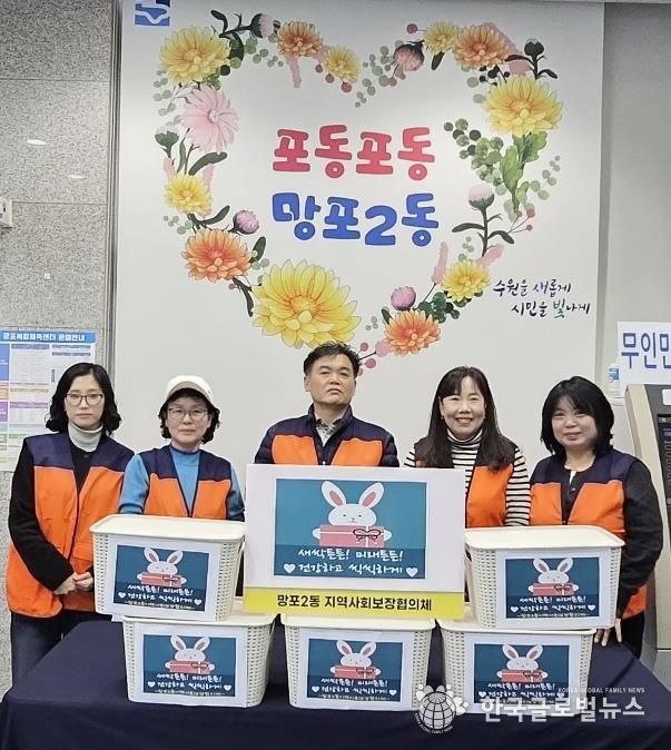 수원시 영통구 망포2동 지역사회보장협의체