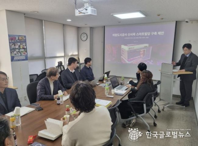 의왕도시공사, 지방공기업 최초 자체 안전사고 관리시스템 개발