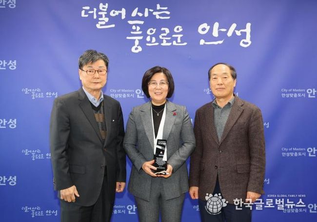 안성시, '복지정보안내도우미 사업' 우수기관 감사패 수여