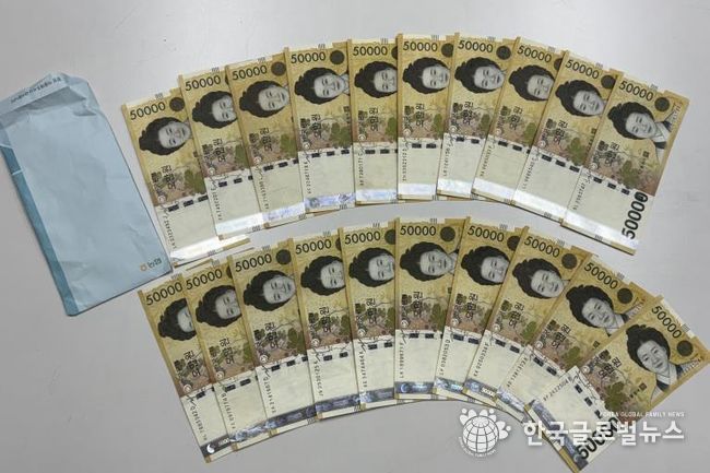 익명의 기부자, 안성시 대덕면 취약계층 아동 위해 100만 원 기탁