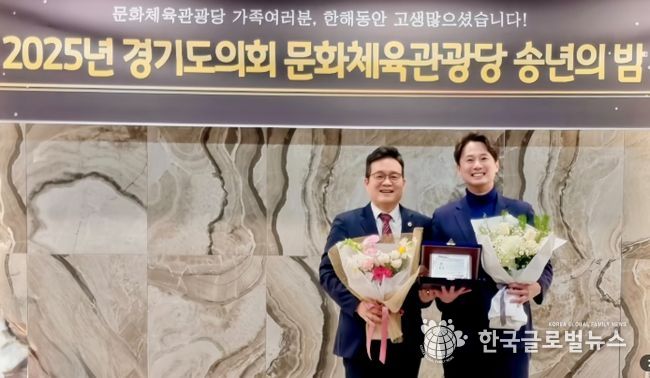 경기도의회 이학수 의원