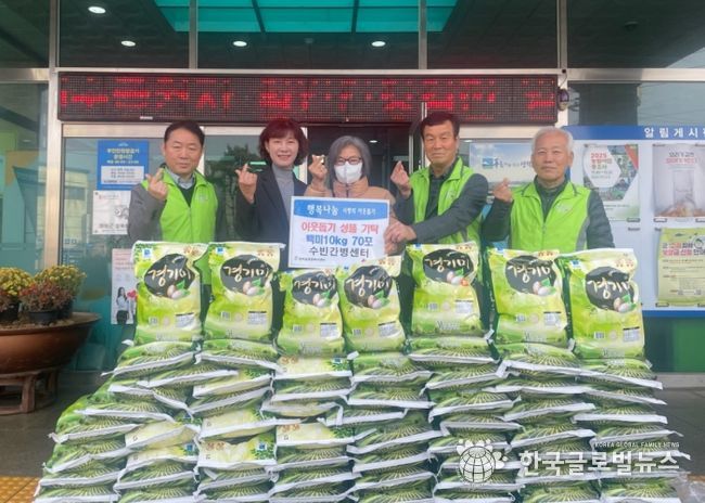 수빈간병센터, 청북읍에 이웃돕기 쌀 기부