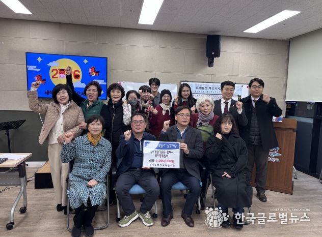 바르게살기운동 평택시 용이동위원회, 사랑의 이웃돕기 성금 기부