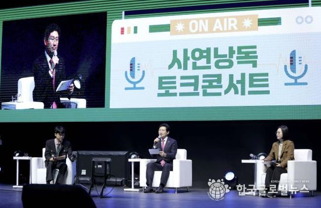 16일 포은아트홀에서 열린 '2025 자원봉사자 힐링콘서트'