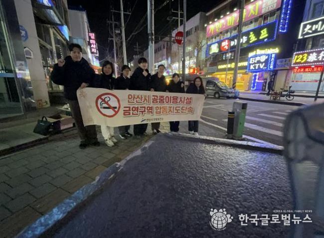 안산시 단원보건소에서 15일 원곡동 다문화거리에서 연말연시 금연구역 합동 야간단속을 진행하고 있다.
