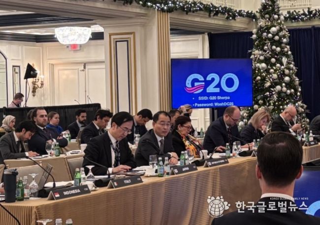 2026년 제1차 G20 셰르파 회의