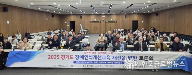 경기도의회 박재용 의원