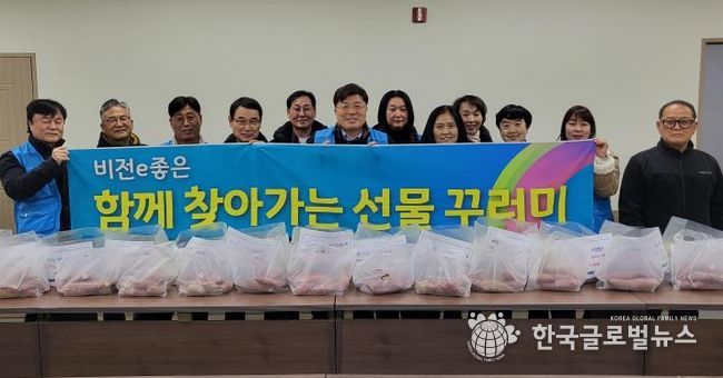평택시 비전2동 지역사회보장협의체, 연말 맞이 취약계층에 ‘선물꾸러미’ 전달