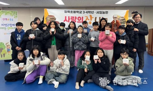 안성종합사회복지관, 일죽초등학교 학생들의 사랑 담은 '된장 나눔' 전달받아