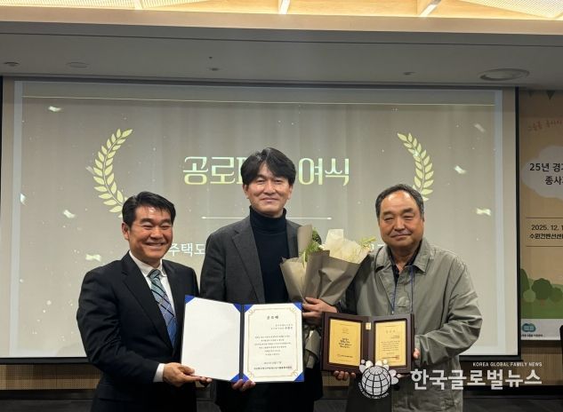 GH, 아동그룹홈 주거환경 개선 공로로 감사패 받아