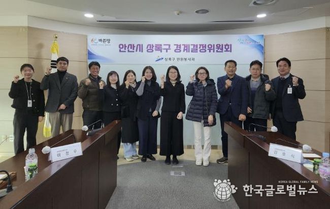 김성현 상록구 민원봉사과장(오른쪽 첫번째)이 17일 상록구청 소회의실에서 2025년 제2회 경계결정위원회를 개최하고 참석자들과 함께 기념촬영을 하고 있다.