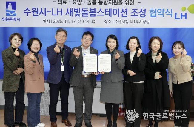 협약식 후 김현수 수원시 제1부시장(왼쪽 4번째)과 참석자들이 기념촬영을 하고 있다.