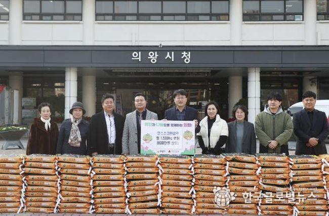 의왕시 한스스크린골프‘손님마다 500원 적립’, 이웃을 향한 따뜻한 손길 보내