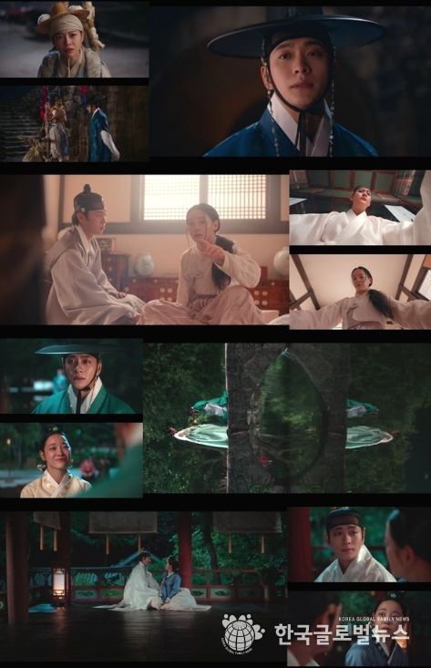 사진 제공: MBC 금토드라마 <이강에는 달이 흐른다> 영상 캡처