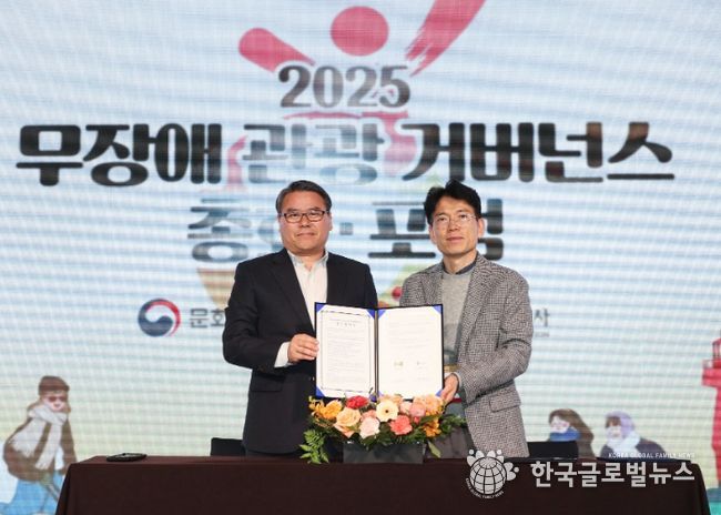 김포시(신승호 교육문화국장)가 한국관광공사와 열린 관광지 조성 협약을 체결하고 있다.