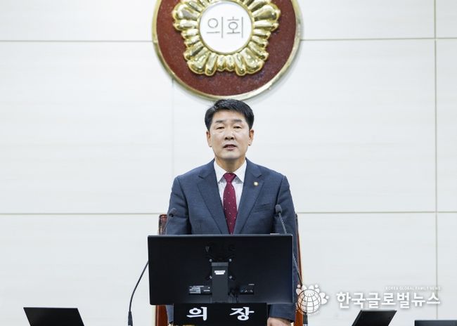 배정수의장 개회사 모습