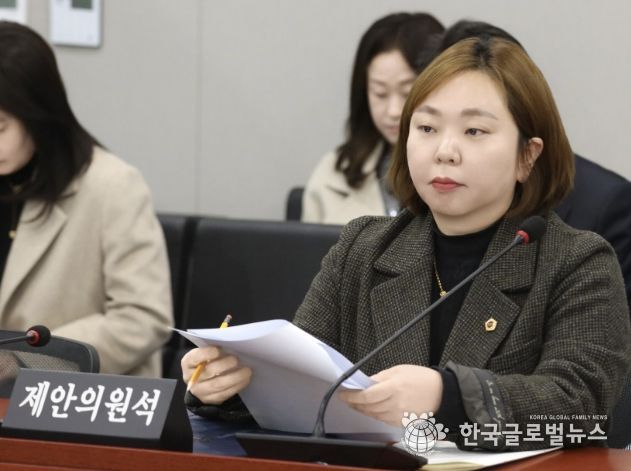 경기도의회 전자영 의원