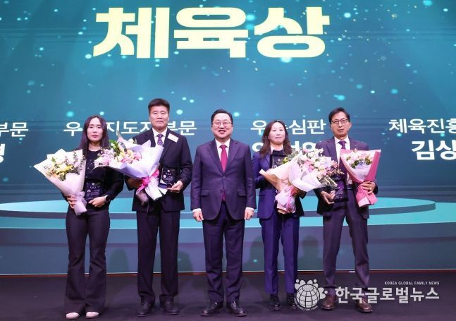 2025 대전 체육을 빛낸 영광의 얼굴들