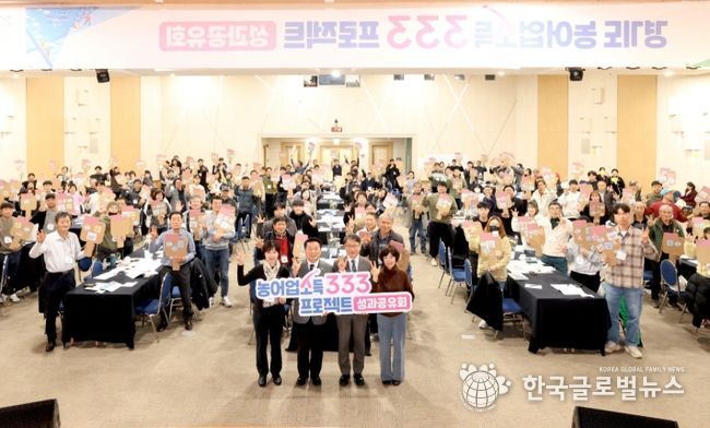 경기도의회 방성환 의원