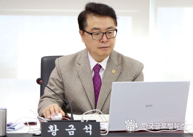 성남시의회 황금석 의원