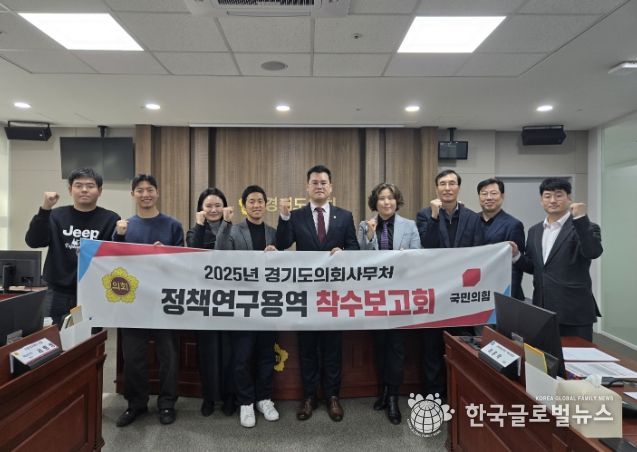 경기도의회 유형진 의원