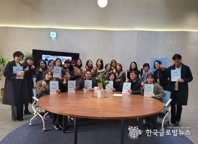 학생 분리교육 성과공유회